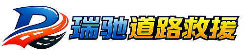 青川县附近回程货车调度｜工程机械爬梯车大件运输车调度